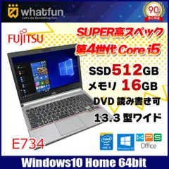 2024年最新】ノートパソコン 中古ノートPC 第4世代Corei5 メモリ16GB 