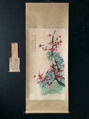 美品 掛け軸5本 中川幸彦作 柿図 共箱 他 - メルカリ
