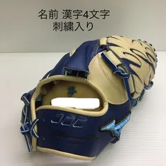 2024年最新】mizuno（ミズノ） 軟式グラブ 右投げ用 投手用 サイズ11 ...