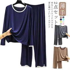 パジャマ レディース ルームウェア レディース 長袖 長ズボン 無地 大きいサイズ 上下セット 部屋着 シンプル  ナイトウエア 薄手 春 夏 秋 長袖 ロングパンツ 入院 着替え ウエストゴム  ロ#glob064