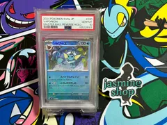 【PSA10】ポケモンカード シャワーズ マスターボールミラー マスボ