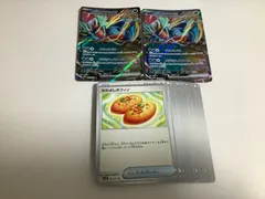 トドロクツキex RR 2枚＆選べる汎用カード　セット