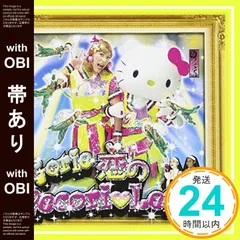 ゴリエ「恋のPecori♥Lesson」初回キティコラボ新品 2025年最新】ゴリエ キティの人気アイテム - メルカリ