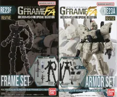 バンダイ GフレームFA 第08MS小隊 SPECIAL SELECTION ガンダムEz8 アーマー&フレームセットのサムネイル