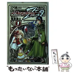 ウィザードリィ3 半新品 Yahoo!オークション -「ウィザードリィ3」(PC-98) (パッケージ版