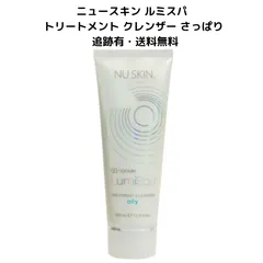 未使用未開封ニュースキンルミスパio&アクセントセットデリケート(ミニCTH付) 2025年最新】ルミスパioの人気アイテム - メルカリ