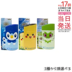 2025年最新】アネッサポケモンの人気アイテム - メルカリ