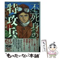 2024年最新】東直輝の人気アイテム - メルカリ