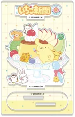 【中古】食玩 雑貨 11.ポムポムプリン 「サンリオキャラクターズ いちご新聞50TH アクリルスタンド」