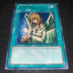 2期　二期　やてら　天使の施し　字レア　ブースター 2期 二期 やてら 天使の施し 字レア ブースター - メルカリ