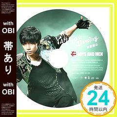 [띠 있어]YAMATO☆Dancing 픽처 라벨반 요시하라 마사토)(첫회 한정판) [CD] BOYS AND MEN, BOYS AND MEN, YUMIKO; Yusuke Shirato_07