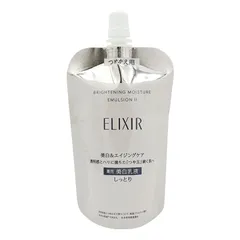 ELIXIR エリクシール ブライトニング エマルジョン WT II しっとり 詰め替え用 110ml 薬用乳液 医薬部外品[ネコポス]