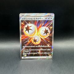 ヤミーデッキパーツ 各種3枚セット ホビーステーションシングル通販店 / 【ヤミー】デッキ