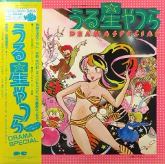 うる星やつら レコードセット レア盤 2025年最新】うる星やつらレコードの人気アイテム - メルカリ