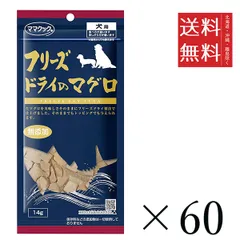 【同梱不可】【60個セット】ママクック フリーズドライのマグロ 犬用 14g　 まとめ買い 犬用 国産 無添加 送料無料のサムネイル