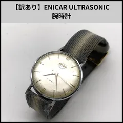 2026年最新】ENICAR メンズ 腕時計(アナログ)の人気アイテム - メルカリ