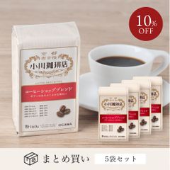 京都 小川珈琲 コーヒーショップブレンド（粉）160g×5袋