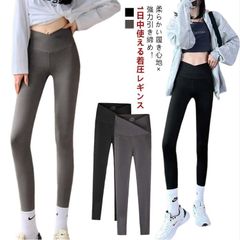  パンツ スパッツ ヨガレギンス レディース 着圧 レギンス ヨガウェア スパッツ 着圧タイツ ヨガパンツ 着圧スパッツ タイツ レギンス 加圧 インナー スポーツウェア ハイウエスト 美脚 引き締め#cjfj142509