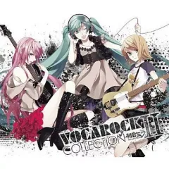 VOCAROCK4 VOCAROCK5 collection 初音ミク VOCAROCK collection feat. 初音ミク - Various Artistsの