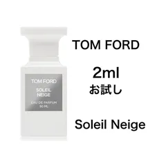 2025年最新】トムフォード 香水 ホワイトスエードの人気アイテム