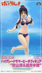 【中古】フィギュア 秋山澪 「けいおん!!」 ハイグレード サマービーチフィギュア ”秋山澪＆田井中律”