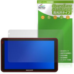 NEEWER F700 7インチ カメラフィールドモニター 保護 フィルム OverLay Brilliant 液晶保護 指紋がつきにくい 指紋防止 高光沢