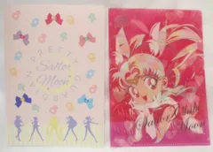 2025年最新】ちびムーン ミニコレクションの人気アイテム - メルカリ 