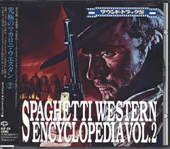 マカロニ・ウエスタン　サントラCDセット5点 エンニオ・モリコーネ作品 Amazon.co.jp: 情熱のマカロニ・ウェスタン~エンニオ
