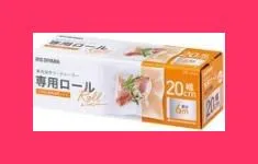【アイリスオーヤマ　小型調理家電　調理家電】　真空保存フードシーラー専用ロール  品番VPF-R206ホワイト- ●真空保存フードシーラーの専用ロールで おすすめ おしゃれ　★売れ筋★　大人気 10996808