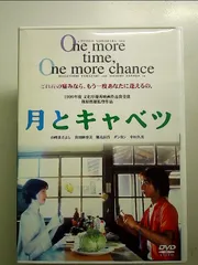 はつ恋 DVD-BOX〈4枚組〉 Amazon.co.jp: はつ恋 [DVD] : 木村佳乃, 伊原剛志, 青木崇高