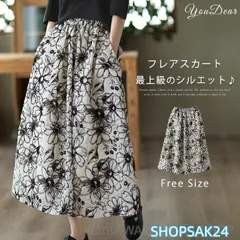 花柄スカート ロングスカート キレイ 花刺繍 フレアスカート ボトムス ロング 総花柄 スカート 体型カバー 春 夏 秋 ウエストゴム 通勤 30代 50代673