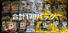 はやいもの勝ち❗️】ドラゴンボール 1st コンプリートカード