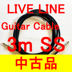 【中古】Live Line Stage FIT SERIES Guitar Cable 3m SS