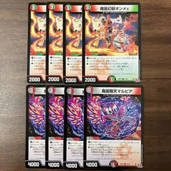 悪魔神復活　シングルカードまとめ売り シングルカード,【DM24RP1～DM24RP4】王道篇,【DM24RP4】悪魔神