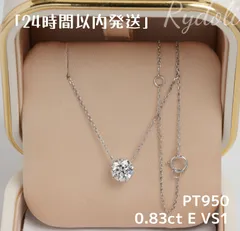 2025年最新】ラボグロウンダイヤモンドネックレスの人気アイテム  