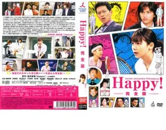 2025年最新】Happy 浦沢直樹 完全版の人気アイテム - メルカリ 2025年最新】Happy 浦沢直樹 完全版の人気アイテム - メルカリ