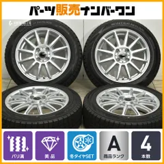 岐阜県土岐市　引取限定165/65R15 タフト　ハスラー　スタッドレスセット タフト 165/65R15 スタッドレスタイヤセット 岐阜県土岐市 引取限定165