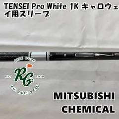 レア　TENSEI Pro White 1K 70 X 3W　キャロウェイ キャロウェイドライバー用 TENSEI Pro White 1K スリーブ付き