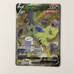ζζ ポケモンカード リザードンex 134/108/SV3/B SAR ポケカ