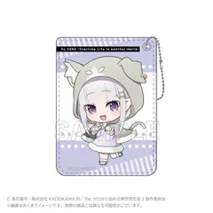 【新品/公式】Re:ゼロから始める異世界生活 PUレザーパスケース(パックフード付きマントver.) エミリア 公式グッズ colleize