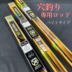 穴釣りロッド　SAGULIST CT 90/110/130  テトラ釣り　ベイトタイプ　落とし込み　際釣り　ワンピースロッド　グラスソリッド