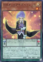 2025年最新】遊戯王 プレミアムパック12の人気アイテム - メルカリ