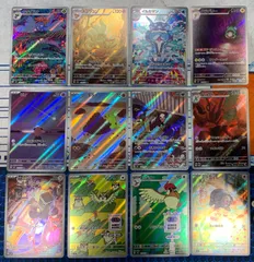 ピィ AR 10枚セット まとめ売り ピィ AR 10枚まとめ売り ピィ AR 10枚まとめ売り
