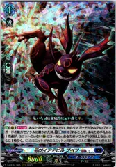 【はこぽす対応商品】 2025年最新】デザイアデビル ブベツーの人気アイテム メルカリ - カードファイト!! ヴァンガード