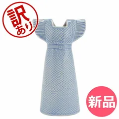 【訳あり】 リサラーソン 花瓶 ワードローブ ドレス 花器 フラワーベース ライトブルー 北欧 1560400 LisaLarson Clothes /Wardrobe sky blue Dress アウトレット [LIL98030-627]のサムネイル