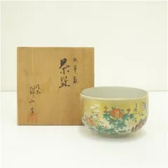 九谷錦山、湯呑み2客　お値下げしました‼️ 九谷錦山、湯呑み2客 お値下げしました‼️ - メルカリ