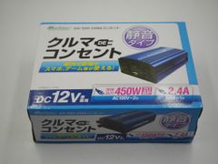 メルテック USB&コンセント SIV-500