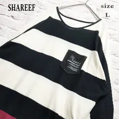 【日本製】シャリーフ SHAREEF ボーダー 長袖 カットソーのサムネイル