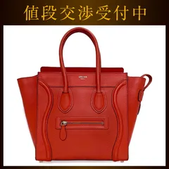 セリーヌ トートバッグ ラゲージ ナノショッパー f-21153