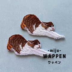 背伸び猫★アイロン刺繍ワッペン2枚
